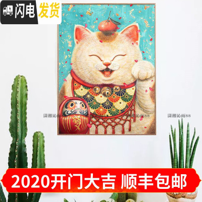 三维工匠印花十字绣套件客厅卧室餐厅玄关挂画动物卡通福猫猫 11CT精准印花DMC线