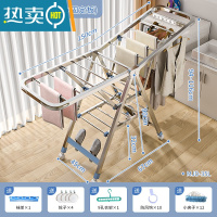 敬平352 折叠晾衣架落地室内家用阳台卧室不锈钢室外凉衣架子 1.5米三层+鞋托+固定板 大