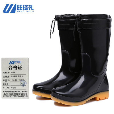 旺琰礼 防水胶靴 黑色 棉(36-46)可选/双