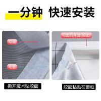 家柏饰(CORATED)魔术贴窗帘布加厚全遮光免打孔安装出租屋短窗小窗帘卧室2026新款