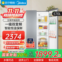美的(Midea)570升双开门对开门一级能效节能双变频风冷无霜大容量家用电冰箱以旧换新BCD-570WKPM(E)