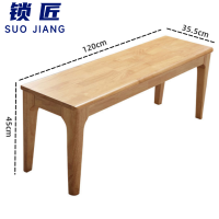 锁匠 长条凳