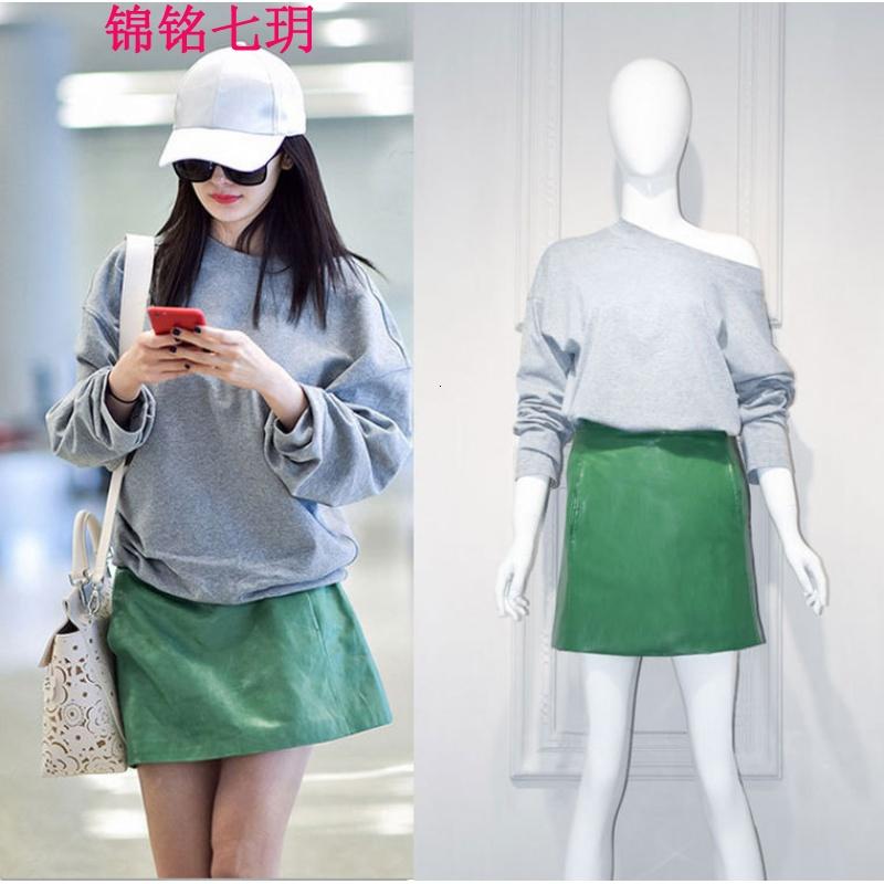 锦铭七玥杨幂同款绿色皮裙字裙半身裙短裙女裙子灰色宽松上衣卫衣套装