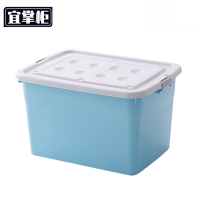 宜掌 柜 储物箱