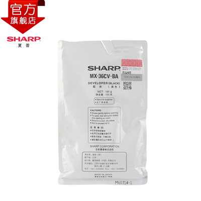 夏普（SHARP）MX-36CV 黑色 载体 适用：SF-S311NC/DX-2008UC/2508NC等