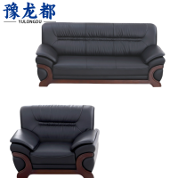 豫龙都 接待沙发 1+3 套