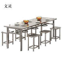 文灵不锈钢餐桌学生食堂公司职员户外桌椅组合1.6米餐桌+6把椅