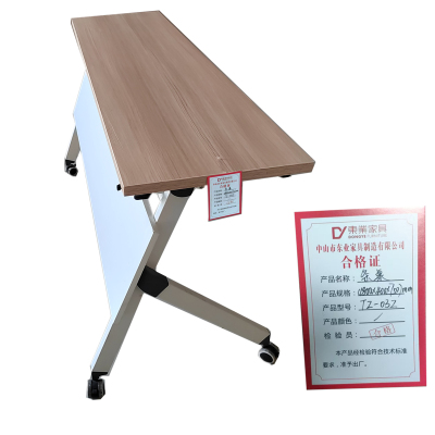 东业家具 条桌培训桌子TZ-03Z(1800*400*750)mm 张