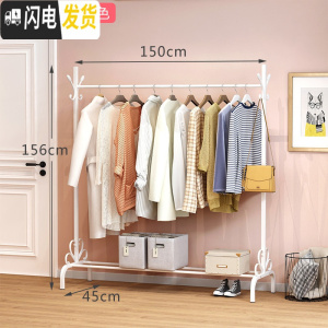 三维工匠单杆式晾衣架落地简易挂衣家用卧室内晒衣架折叠阳台凉衣服的架子 推荐加长款-150cm-白色(没有置物板晾衣架配件