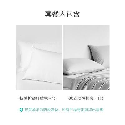 家柏饰(CORATED)酒店枕头带枕套单人组合装家用助不塌陷枕芯一对拍2