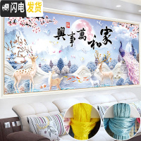 三维工匠十字绣2020新款线绣客厅家和万事兴孔雀鹿自己绣手工家用 大格230*100棉线精准印花