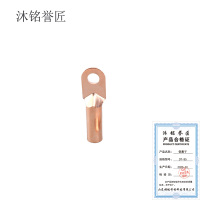 沐铭誉匠 铜鼻子 DT-95 个