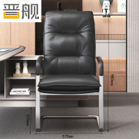 晋舰皮质会议椅椅子电脑椅办公椅会议培训椅网布椅弓形椅职员座椅H-9