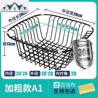 厨房水沥水篮沥水架304洗碗池不锈钢水池洗菜盆滤水篮伸缩置物 三维工匠收纳层架