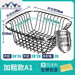 厨房水沥水篮沥水架304洗碗池不锈钢水池洗菜盆滤水篮伸缩置物 三维工匠收纳层架