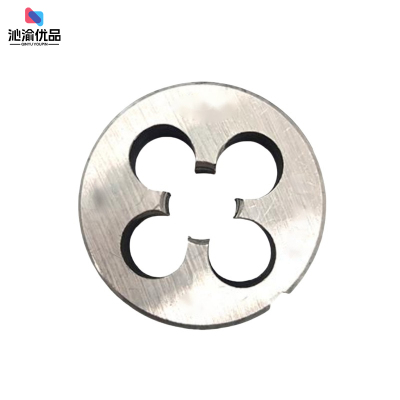 沁渝优品 圆板牙 M12*1.75 个