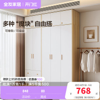 全友家居北欧现代三门衣柜 清新木纹带L灯储物收纳衣橱卧室整体家具