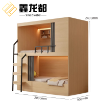 鑫龙都公寓床上下床