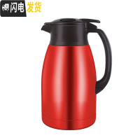 三维工匠保温水壶HA15C真空不锈钢大容量家用热水瓶暖壶开水瓶保温瓶 红色(DB)