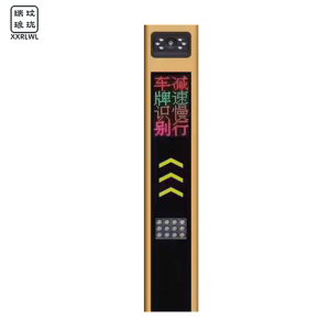 瑞琅玟珑 车牌识别 高清车牌识别一体机 RL-CP380