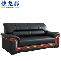 豫龙都沙发双人张