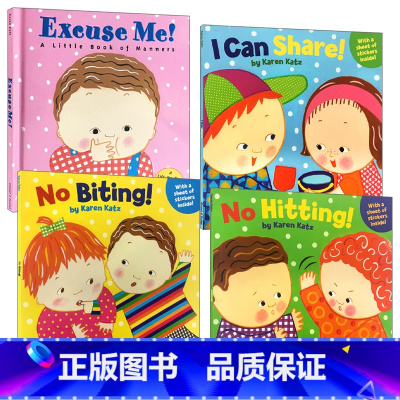 凯伦卡茨系列 社交生活习惯4本 [正版]我喜欢我 英文原版绘本 I Like Me 和自己做朋友 照顾自己 健康习惯养成