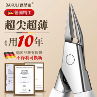 德国新款甲沟指甲剪刀嵌甲专用指甲钳鹰嘴尖斜口加长炎修脚剪8138P