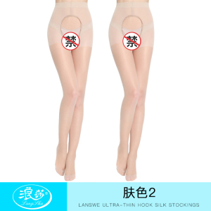 加长开挡丝袜情调禁欲系超薄款开档性感免穿脱防勾丝开裆连裤袜女