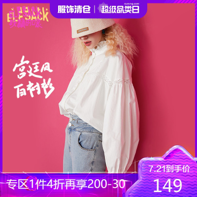 新款-妖精的口袋木耳边白衬衫女2021春季宫廷风设计感衬衣