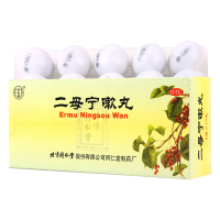 同仁堂二母宁嗽丸10丸清肺润燥化痰止咳胸闷气促久咳不止