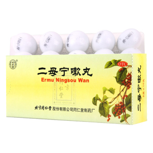 同仁堂二母宁嗽丸10丸清肺润燥化痰止咳胸闷气促久咳不止