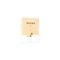 正版新书]茶文化旅游/中国茶文化丛书李远华|总主编:姚国坤97871