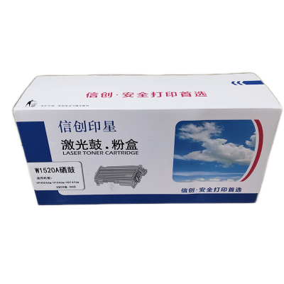 信创印星W1520A硒鼓 适用于惠普Pro 4004/4104dn/dw