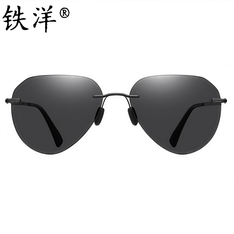 铁洋 偏光太阳镜 遮阳镜 墨镜 2518 超轻纯钛镜 防紫外线UV400 副