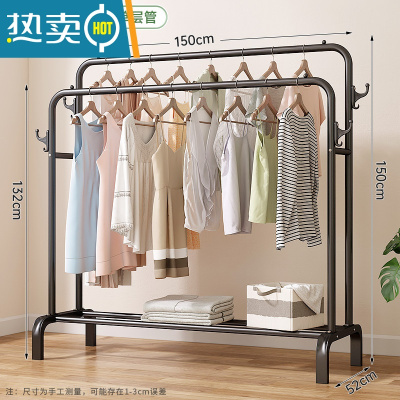 敬平晾衣架落地折叠室内简易晒衣架卧室挂衣架家用学生宿舍晾衣服架子 升级双钩款⭐双杆单层-150cm黑 大