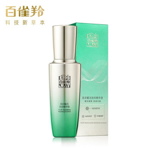 (PECHOIN)百雀羚精华液小绿瓶 肌初赋活抚纹精华液30ml 保湿补水紧肤淡皱 新老款随机发