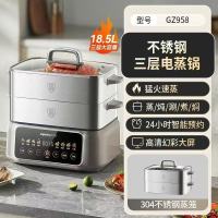 九阳电蒸锅多功能家用多层全不锈钢蒸煮炖一体锅GZ958