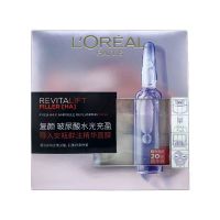 欧莱雅复颜玻尿酸水光充盈导入安瓶鲜注精华面膜33g*5片*3盒 无香型