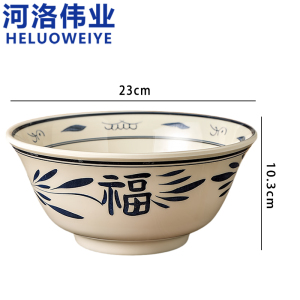 河洛伟业