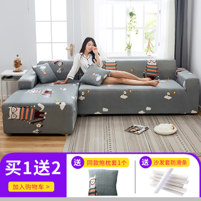 懒人萬能沙发套罩全包弹力四季通用沙发罩布艺沙发垫巾皮全 蜜蜂飞舞 M码(沙发长度145-185cm适用,用于双人位沙发)