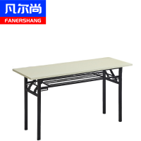 凡尔尚会议桌办公桌