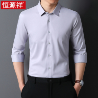 恒源祥高端长袖衬衫男免烫无痕垂感高弹力竹纤维商务休闲男士衬衣