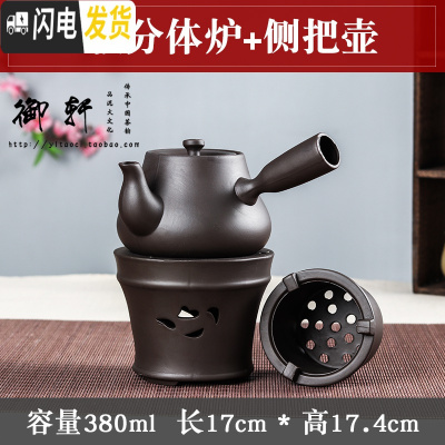 三维工匠紫砂茶具酒精炉功夫泡茶炉蜡烛台仿古茶炉套装烧水壶温酒器酒精灯 C款分体炉+侧把壶