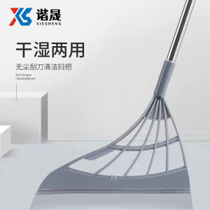 谐晟 硅胶魔术扫把 扫卫生间瓷砖玻璃地刮水器
