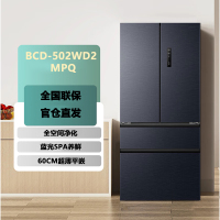 容声502升法式四开门多门超薄零嵌入式底部散热风冷无霜一级能效家用电冰箱BCD-502WD2MPQ