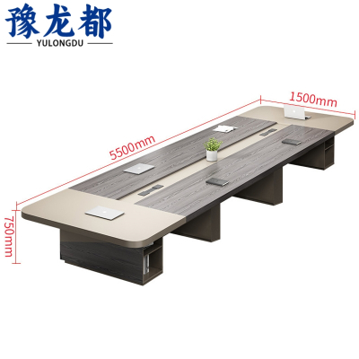 豫龙都会议桌5.5m张