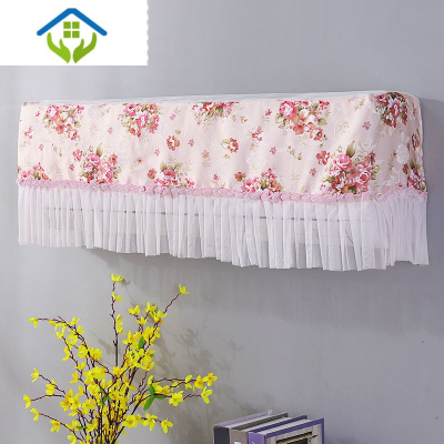 御蓝锦空调罩开机不取挂机防尘罩格力挂式空调防直吹防风罩挡风帘三朵花粉开机不取/四季通用-1.5到2匹-94厘米长