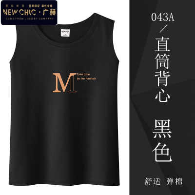 广赫女士配西服穿里面的内搭女打底背心宽松印花大码休闲百搭无袖小衫