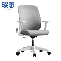 璎蕙会议椅62*50*100cm把