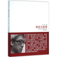 醉染图书跨界设计9787510768